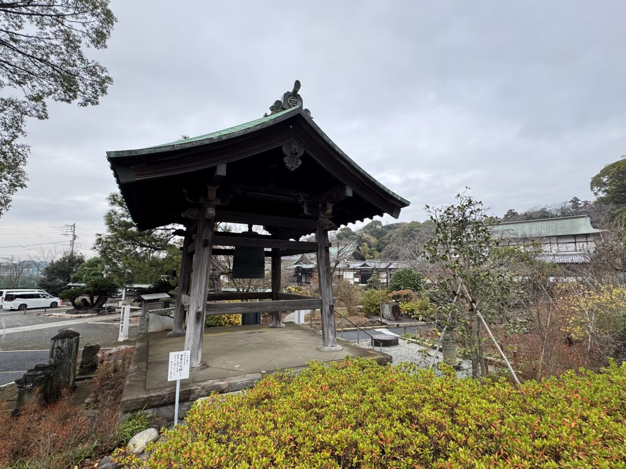 【藤沢市】2026年のはじまりを遊行寺で。除夜の鐘と修正会が紡ぐ藤沢の正月風景。