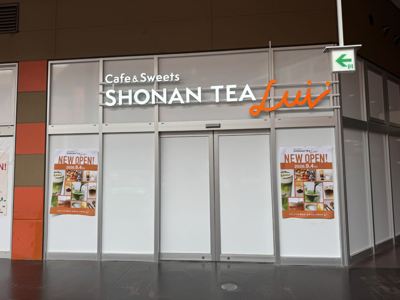 【藤沢市】ミスターマックスに新たなティーカフェ「SHONAN TEA Luv.」が9月4日にオープンします！ 3日間限定ドリンク半額も♪