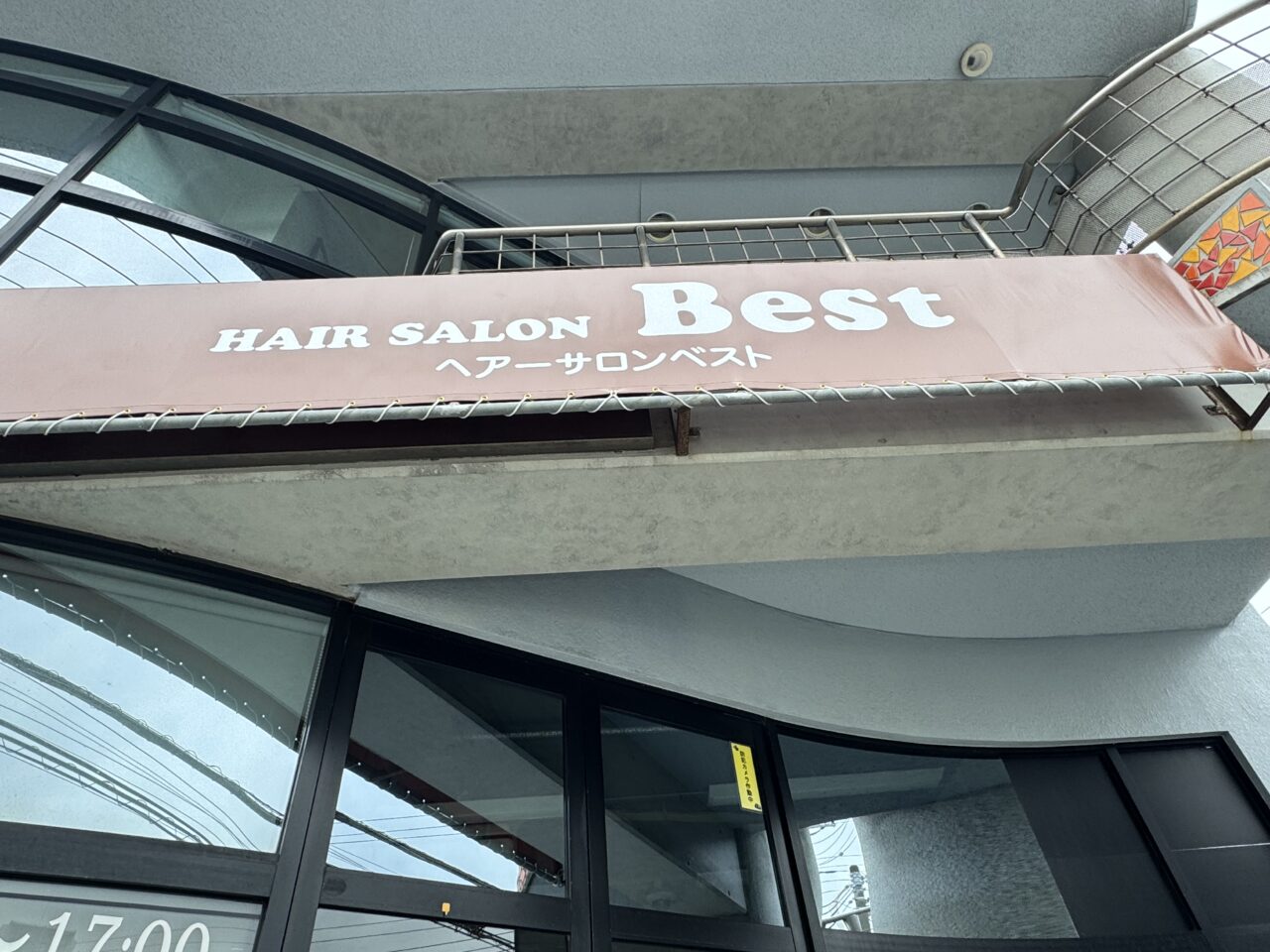 【藤沢市】5月から長期休業中だった善行坂の「ヘアーサロンIWASAKI」がリニューアル！「HAIR SALON Best」として9月21日にオープンします♪