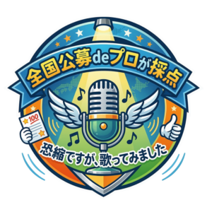 【藤沢市】開局30周年「レディオ湘南」の老舗音楽番組で新コーナー「歌ってみました」始動! 世界最高峰のJ-POP TikToker「Mona Gonzales(モナゴンザレス)」も出演。「SNSでバズるコツ」などを伝授♪