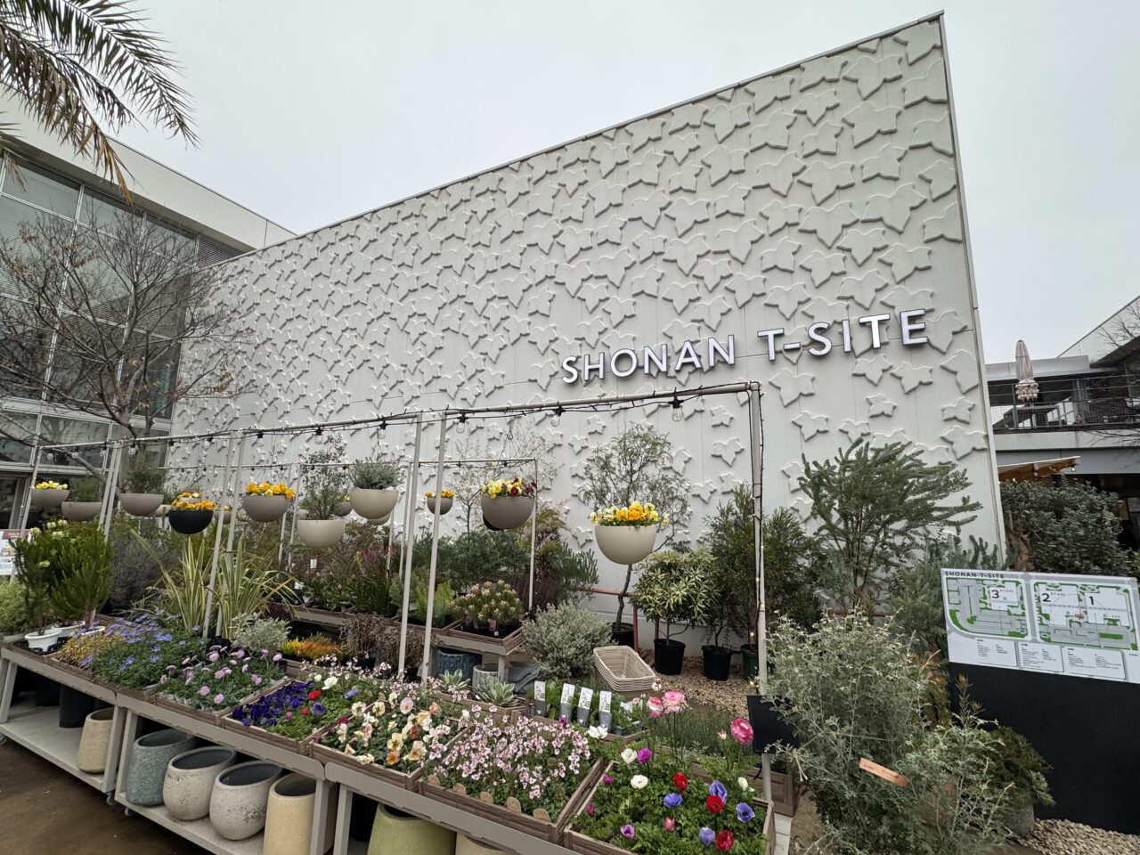 【藤沢市】湘南T-SITEの「T-SITE Apple正規サービスプロバイダ」が当面休業。現地確認情報。