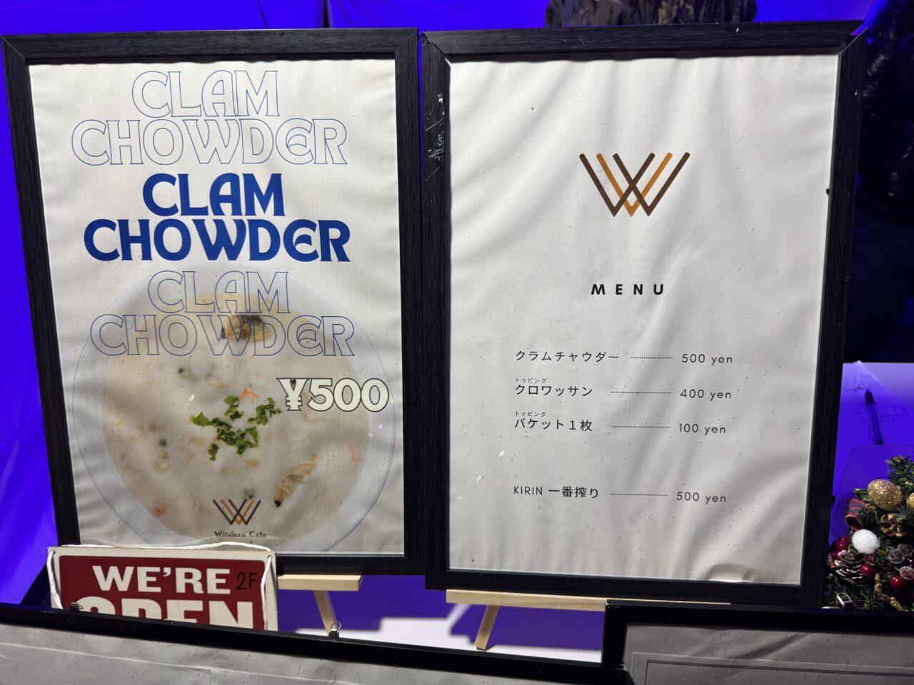 【藤沢市】日本三大イルミネーション「湘南の宝石2025-2026」新スポット『Seed of Beginning』が鵠沼海浜公園HUG-RIDE PARKで開催中です♪