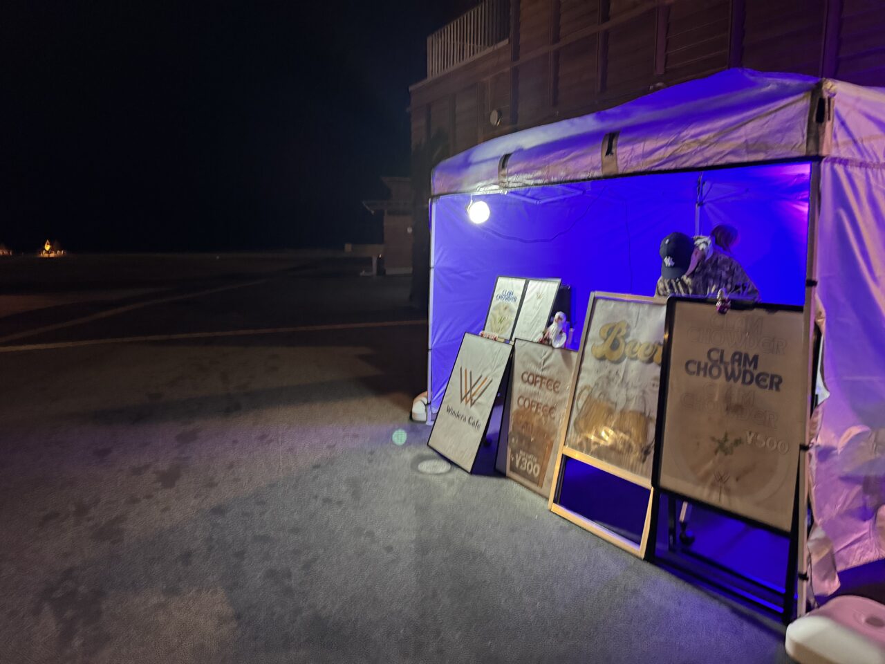 【藤沢市】日本三大イルミネーション「湘南の宝石2025-2026」新スポット『Seed of Beginning』が鵠沼海浜公園HUG-RIDE PARKで開催中です♪