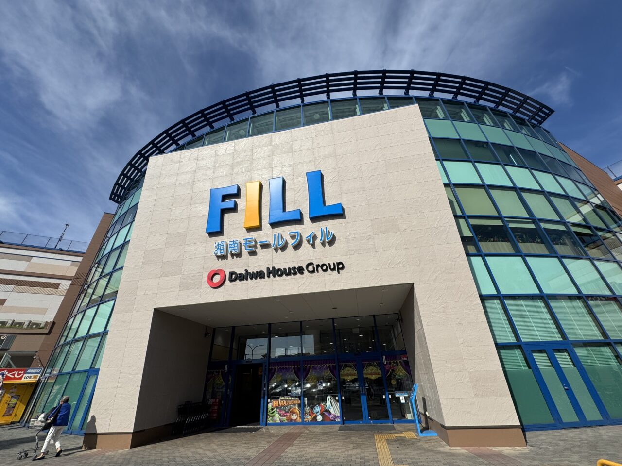 2025年11月22日（土）・23日（日）の2日間、湘南モールフィルで『輝く湘南辻堂フェスティバル2025』『日光さる軍団 猿まわし』が開催