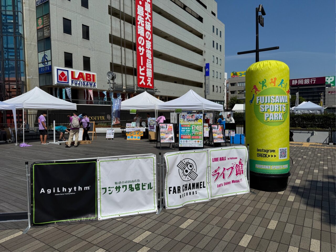 【藤沢市】つるの剛士さんも来場！ 参加無料・当日OKの家族で楽しめる体験型イベント「FUJISAWA SPORTS PARK ～ソーシャルスポーツ編～」が3月7日・8日に藤沢駅北口サンパール広場で開催されます♪