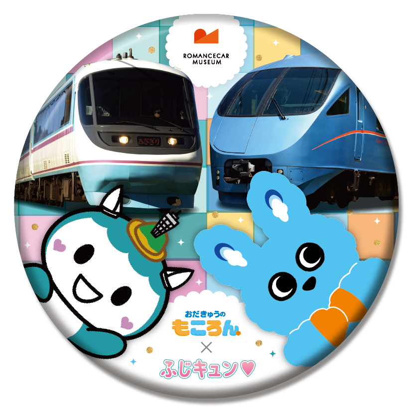 【藤沢市】ロマンスカー運転士が絵本を読む! 親子で楽しめる「小田急鉄道イベント」が9月12日にODAKYU 湘南 GATEで開催されます♪ 子ども駅長&もころん撮影会も!