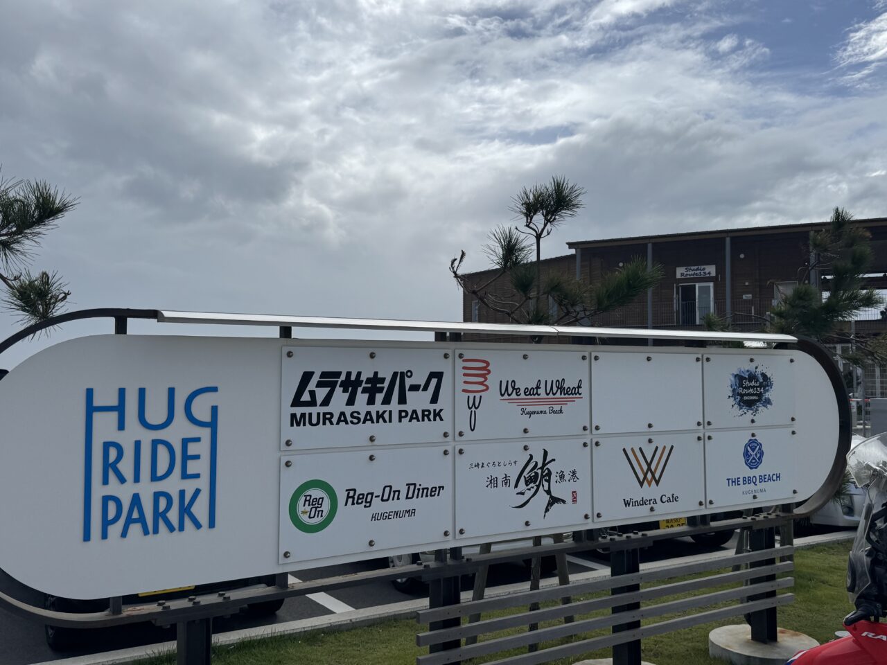 【藤沢市】鵠沼海浜公園 HUG-RIDE PARKの新店、ブリトースタンド「EL BRUNCHES」が10月1日プレオープン、10月3日グランドオープンします！