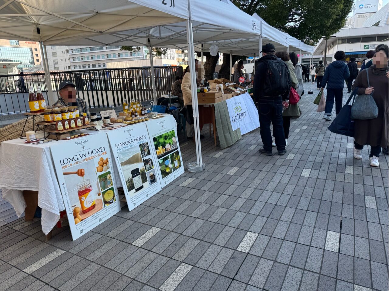 【藤沢市】駅前の広場に約50店舗が集結！ 藤沢駅北口サンパール広場で定期開催のマーケット「MARKET251」が4月18日・19日開催されます♪