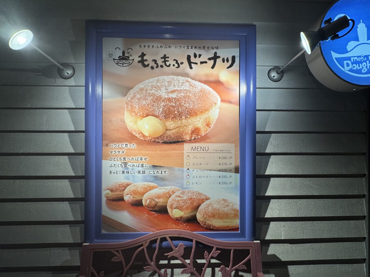 【藤沢市】石川エリアの人気食パン店「純生食パン工房 HARE/PAN 藤沢店」が5月31日をもって閉店します。現地で告知確認。