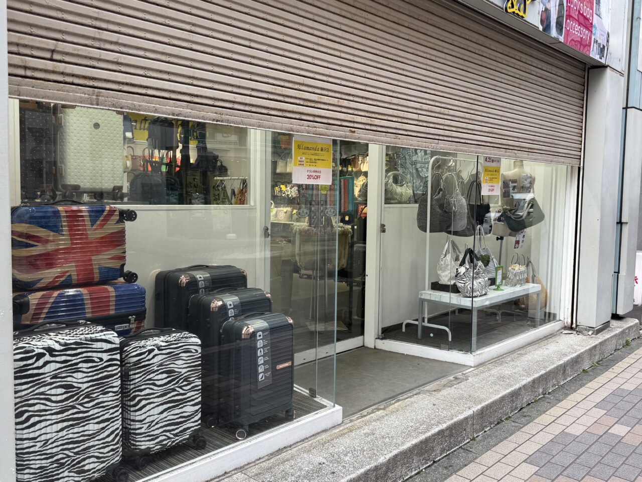 【藤沢市】バッグ＆キャリーケース、キラキラ小物が揃う注目ショップ「Allamanda 藤沢店」が「キャラクターハウスキャロル」跡地に4月25日にオープンします♪