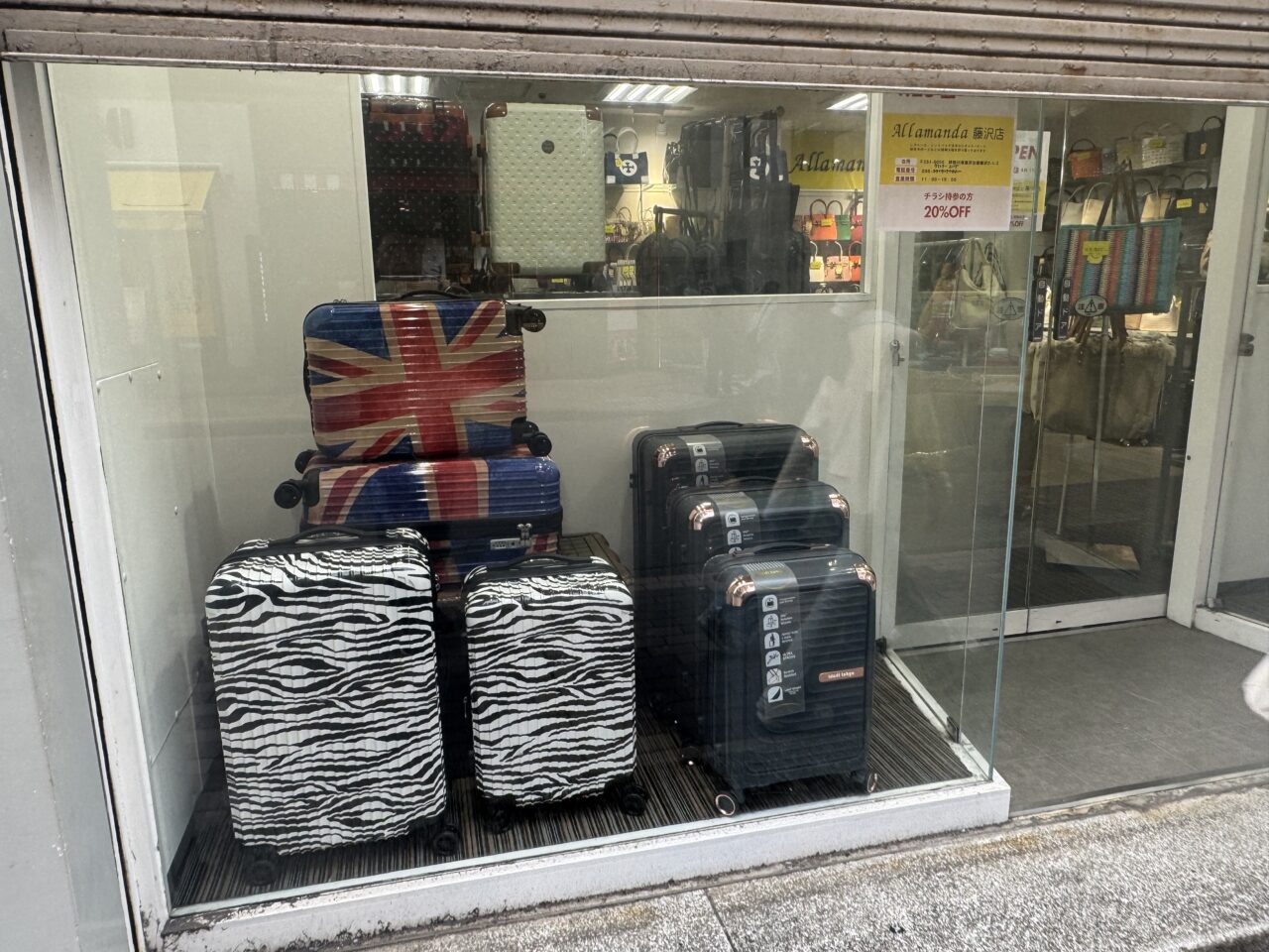 【藤沢市】バッグ＆キャリーケース、キラキラ小物が揃う注目ショップ「Allamanda 藤沢店」が「キャラクターハウスキャロル」跡地に4月25日にオープンします♪