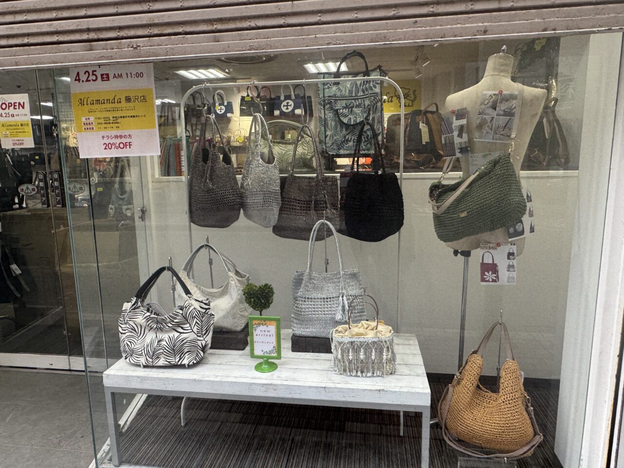 【藤沢市】バッグ＆キャリーケース、キラキラ小物が揃う注目ショップ「Allamanda 藤沢店」が「キャラクターハウスキャロル」跡地に4月25日にオープンします♪