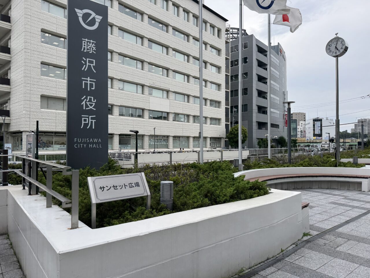 【藤沢市】市民全員に5,000円支給！ 物価高騰対応生活者支援として「藤沢市くらし応援カード」の配付が4月下旬から順次開始されています。