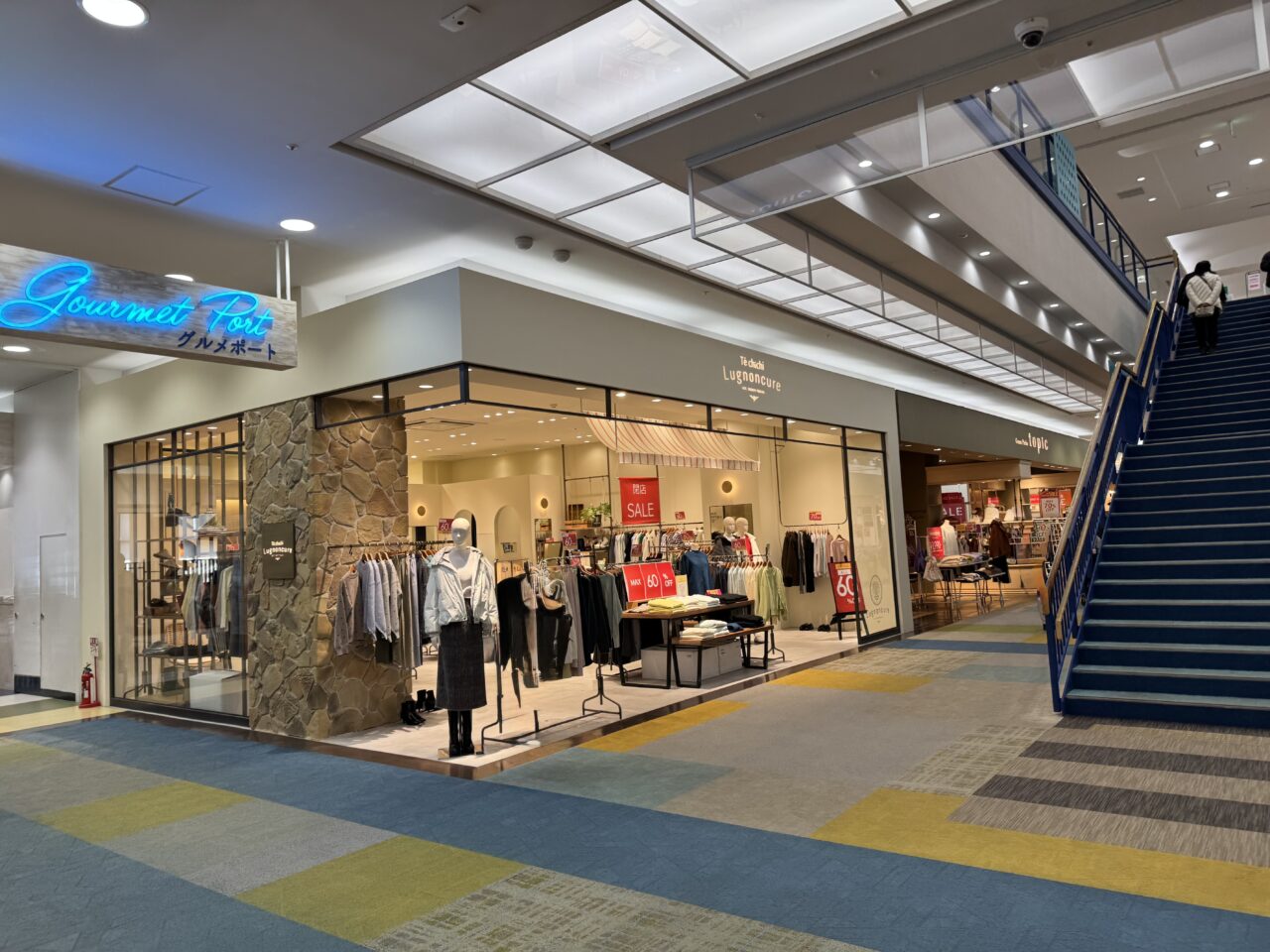 【藤沢市】湘南モールフィルのレディースファッションショップ「Te chichi／Lugnoncure 湘南モールフィル店」が2026年1月12日をもって閉店します。閉店セール開催中です。