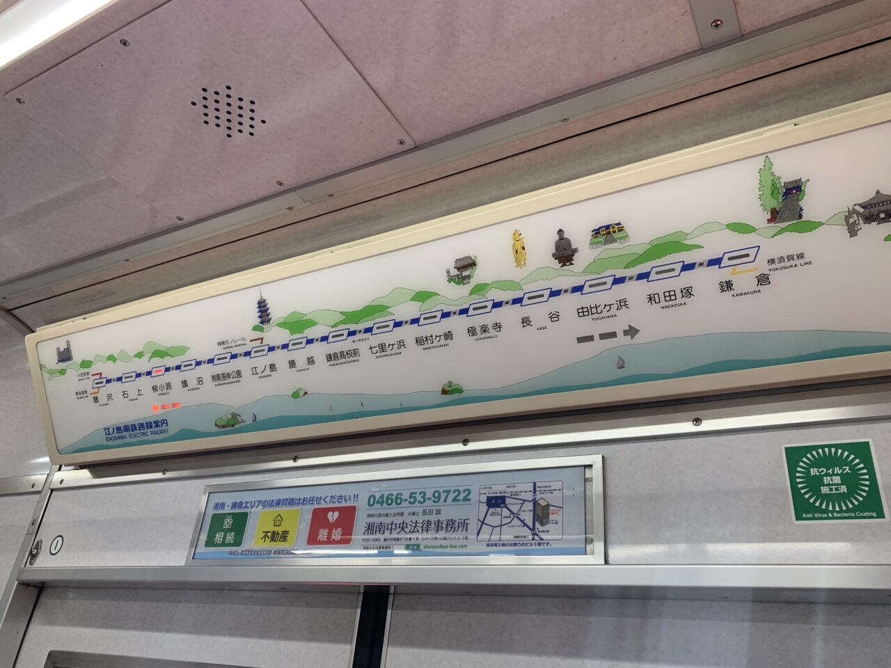 【藤沢市】江ノ電で8月24日から「ジモ得 週まとめ割」スタート! 江ノ電の全線で平日のオフピーク利用時の運賃が最大1,380円に♪