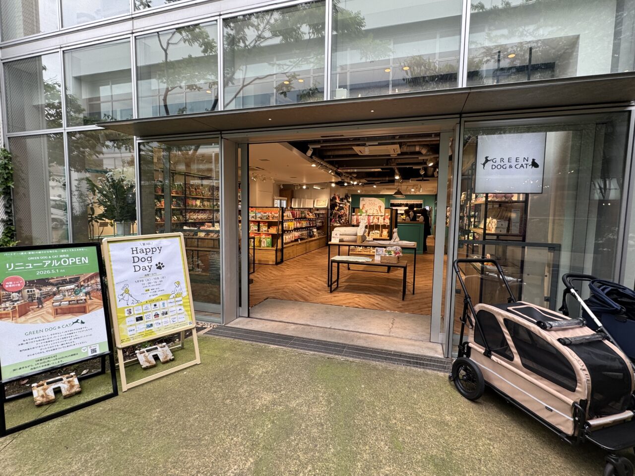 【藤沢市】湘南T-SITEに愛犬家集合！ 「GREEN DOG ＆ CAT 湘南」が5月1日にリニューアルオープン！ さらに5月9日、10日には人気イベント「Happy Dog Day」も開催されます♪