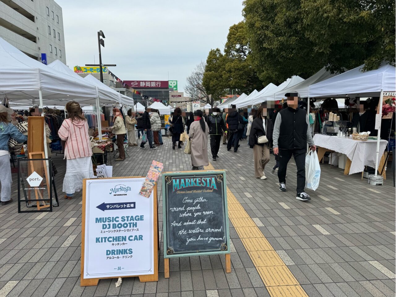 【藤沢市】3日間開催から「1日限り」の開催に変更！ 台風の影響で2日間中止となった藤沢駅北口のマーケットフェス「MARKESTA」が9月22日は予定通り開催されます♪