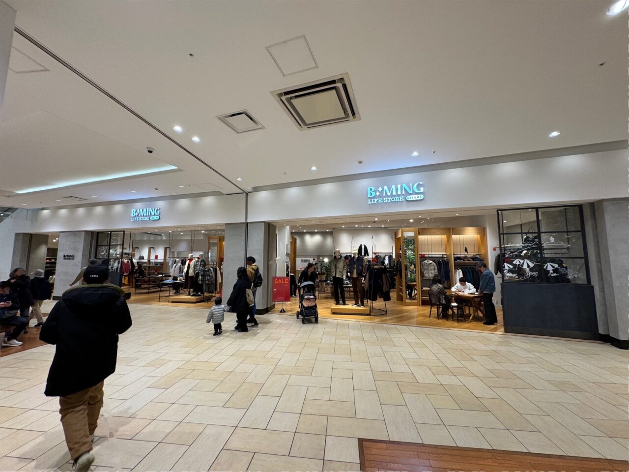 【藤沢市】テラスモール湘南1階で営業していた「B:MING LIFE STORE by BEAMS」が2026年1月12日をもって閉店していました。