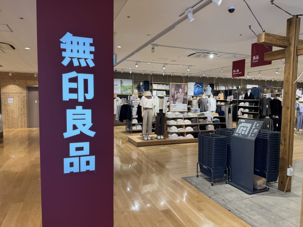 【藤沢市】善行エリアの地域密着スーパー「FUJI善行店」が6月16日で閉店します。跡地には「Frea（フレア）善行店」が7月3日にオープン予定です。