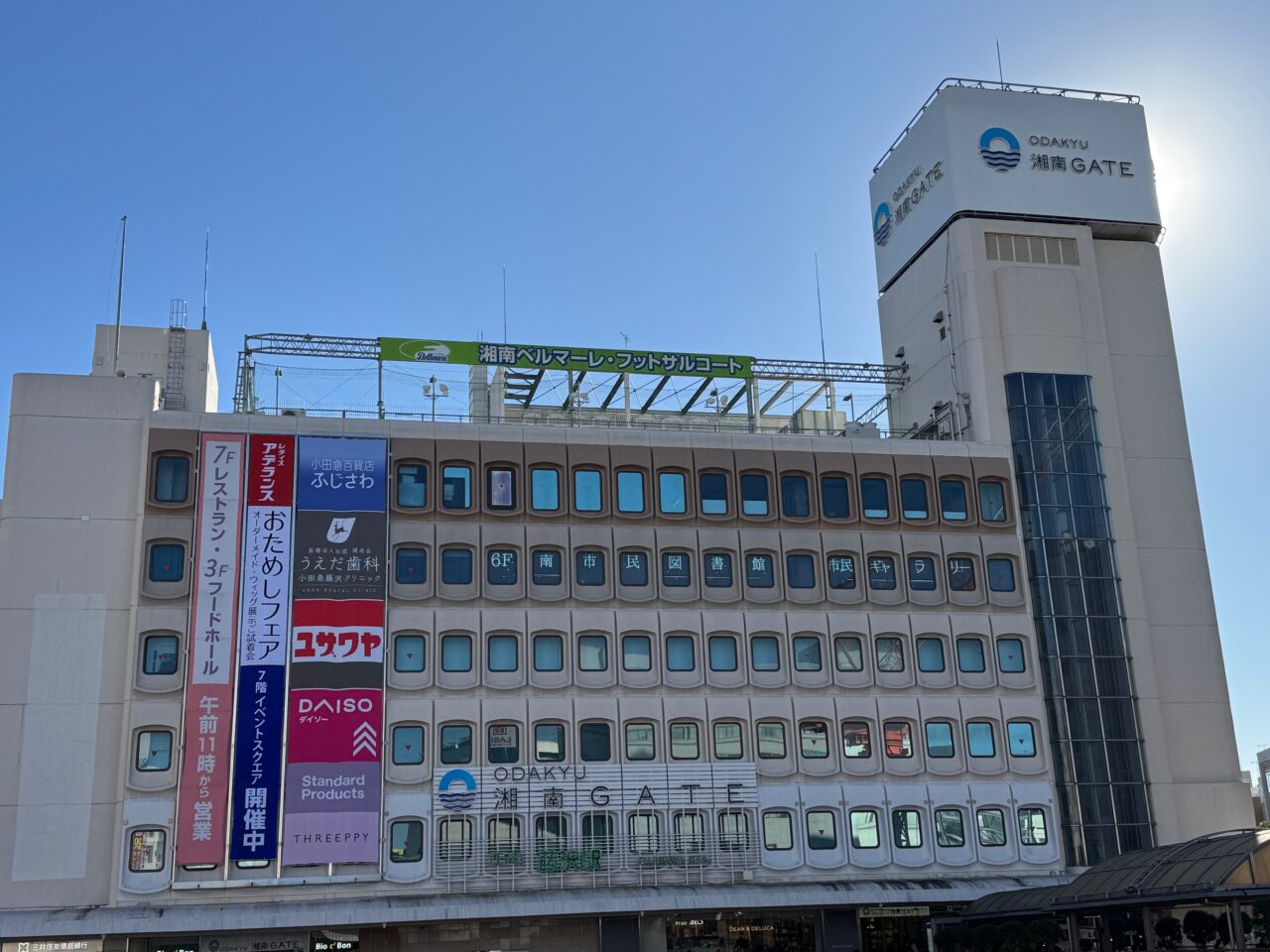 ロクシタン ODAKYU湘南GATE店閉店