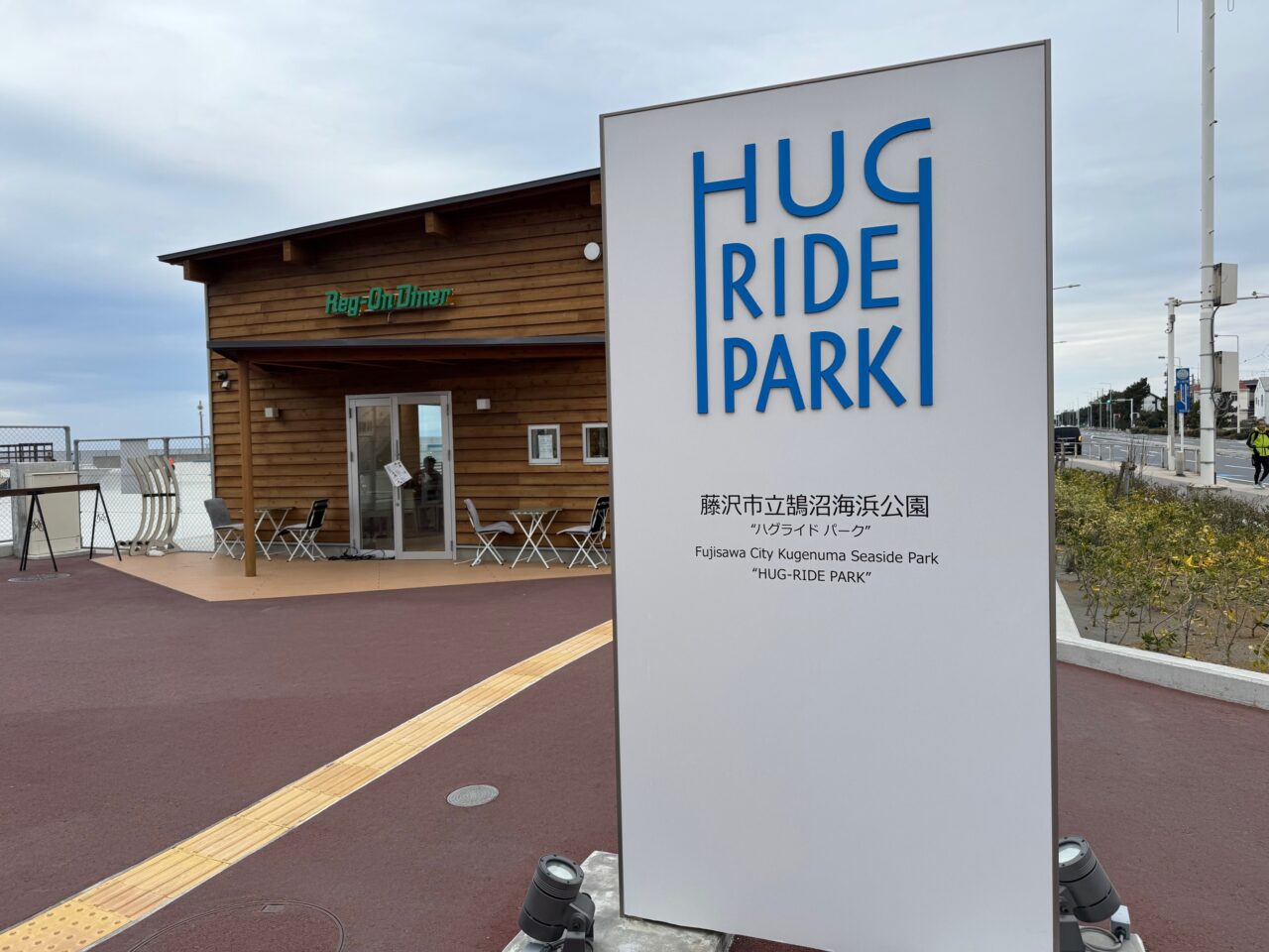 うみべのFARMERS MARKET at 鵠沼海浜公園HUG-RIDE PARK