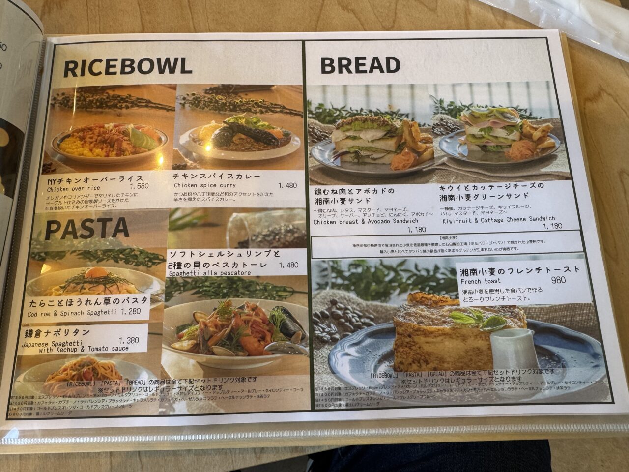 windera cafe 鵠沼海岸店オープン