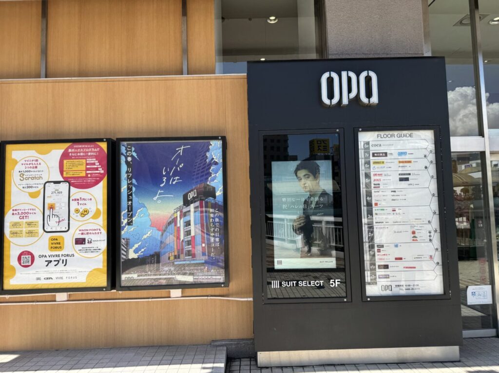 湘南藤沢OPAリフレッシュオープン