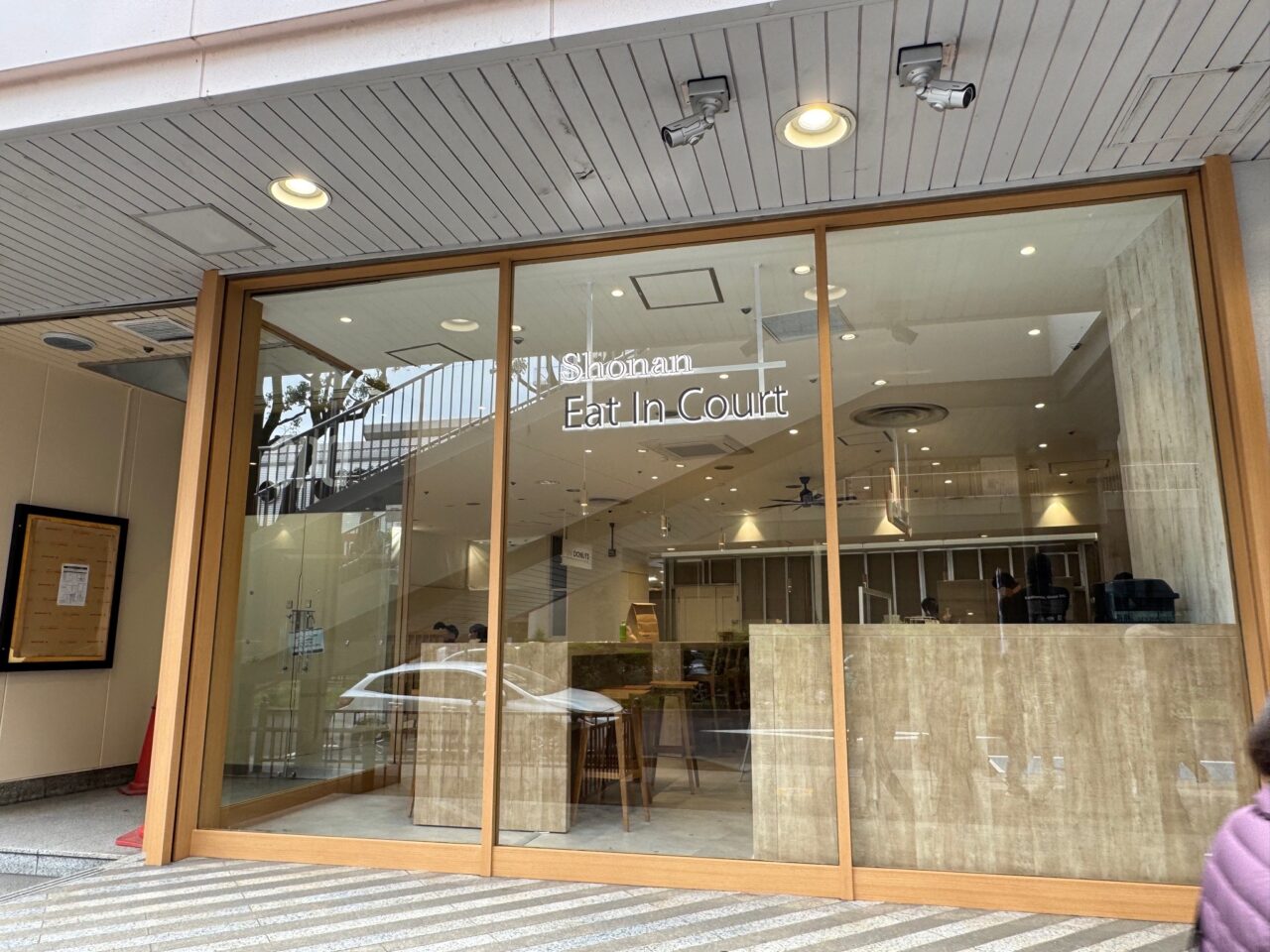 湘南イートインコートオープン