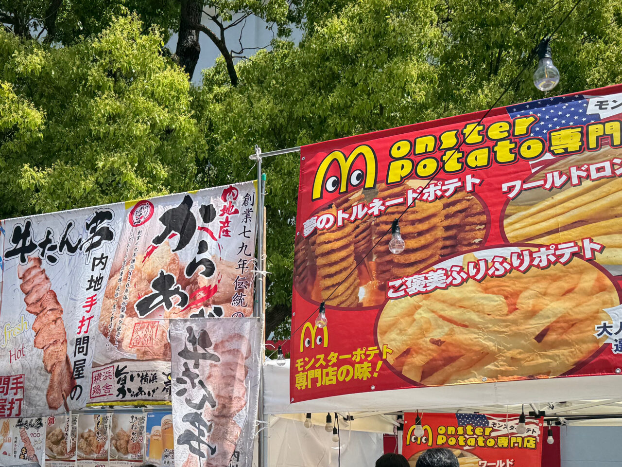 YATAI FES -屋台フェス　20250503