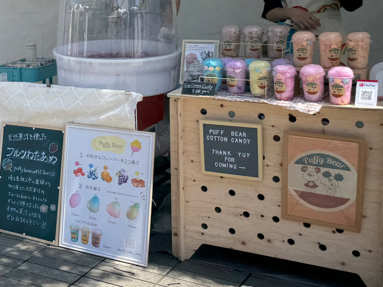YATAI FES -屋台フェス　20250503