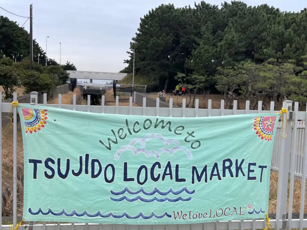 TSUJIDO LOCAL MARKET 20250511