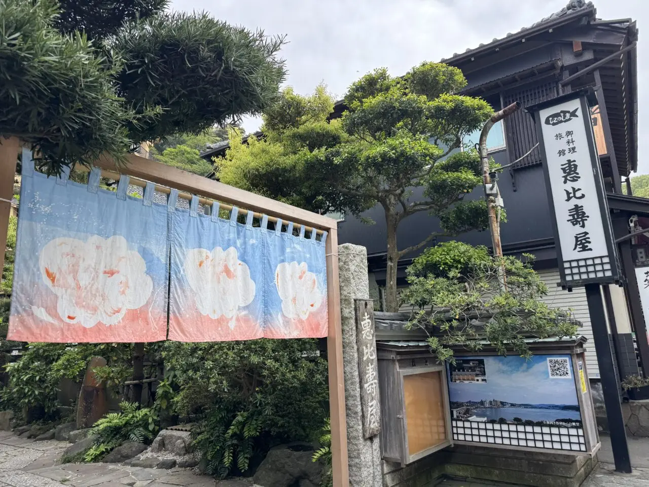江の島アートフェスティバルで春歓イベントが江の島サムエル・コッキング苑で開催