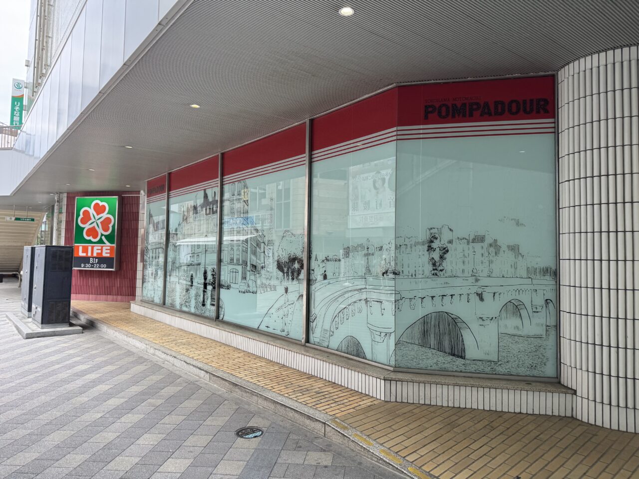 ポンパドウルさいか屋藤沢店　オープン