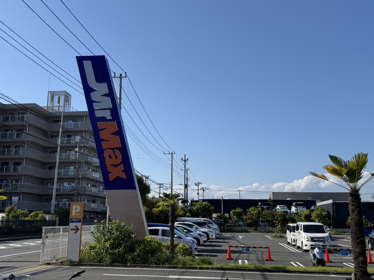 ミスターマックス湘南藤沢ショッピングセンター フリーマーケット開催