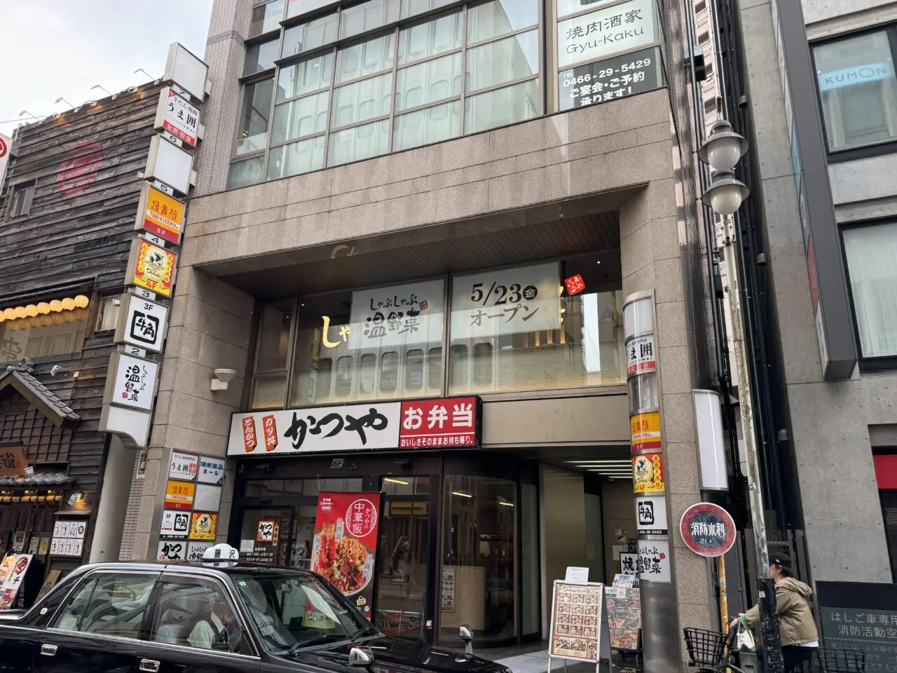 しゃぶしゃぶ温野菜 藤沢駅前店　オープン