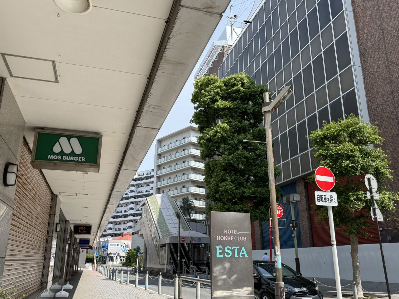 モスバーガー藤沢エスタ店閉店