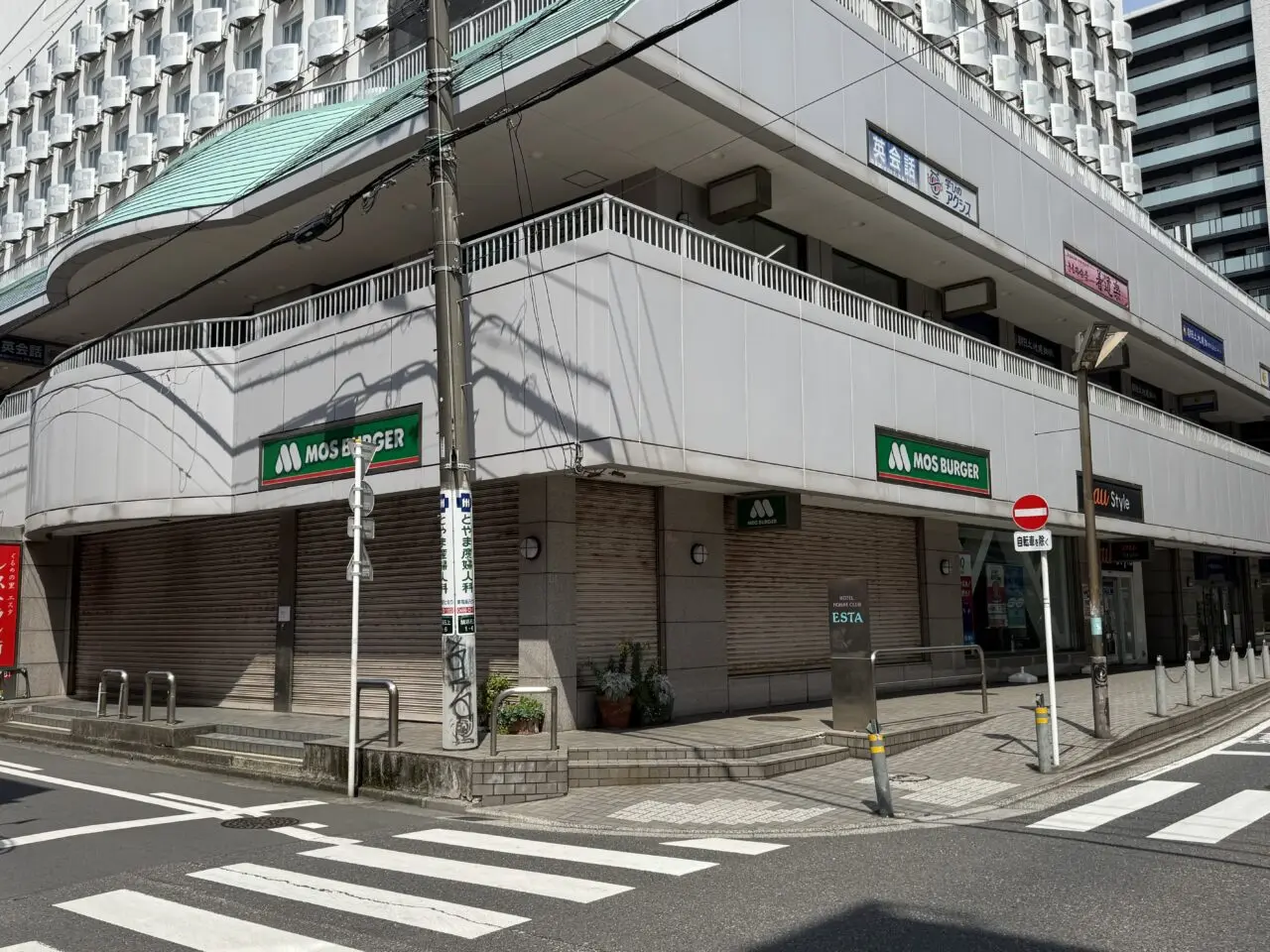 モスバーガー藤沢エスタ店閉店