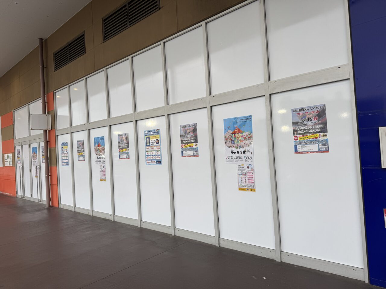 眼鏡市場 ミスターマックス湘南藤沢店　区画移転