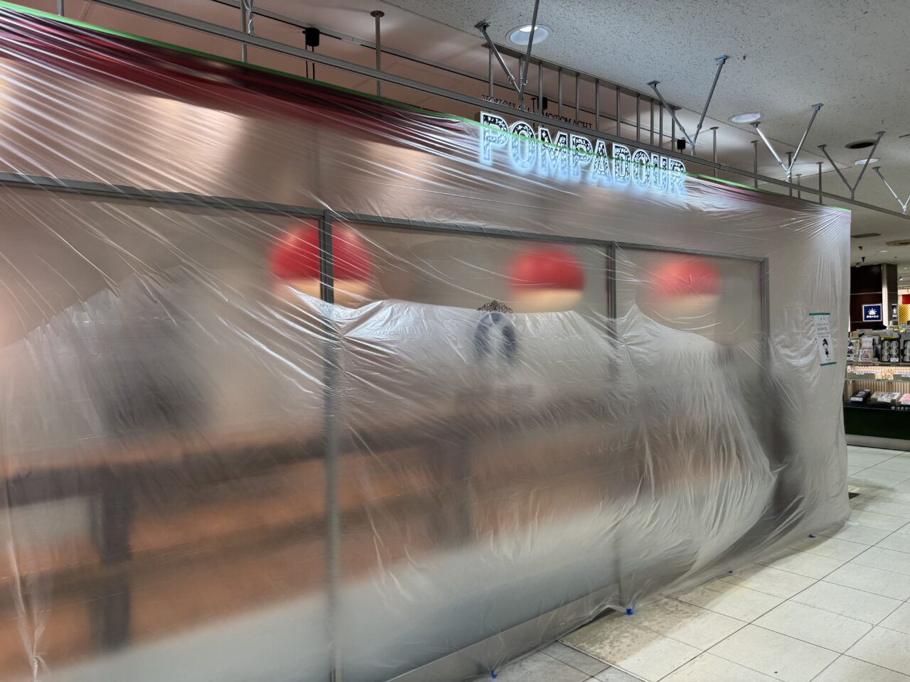 ポンパドウルさいか屋藤沢店　オープン