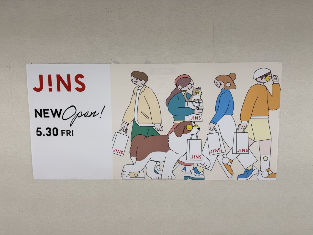 JINS イトーヨーカドー湘南台店オープン