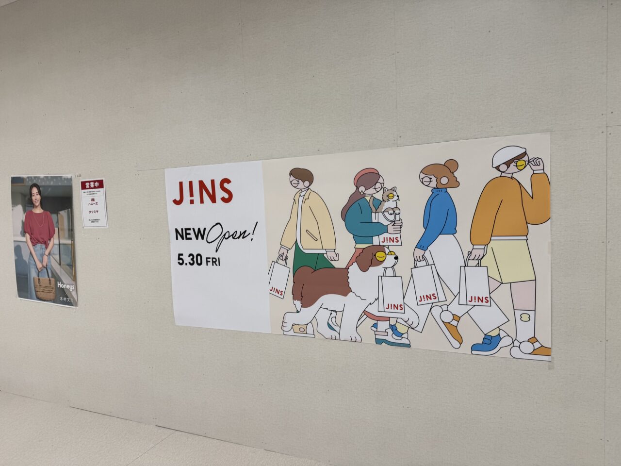 JINS イトーヨーカドー湘南台店オープン