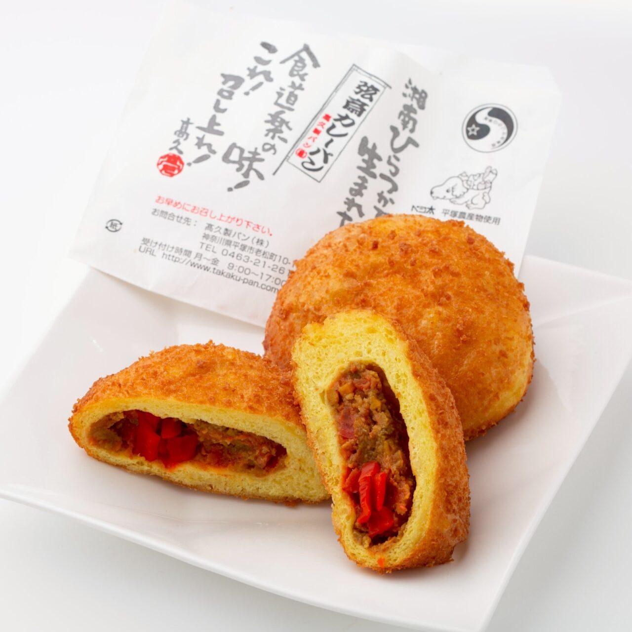 湘南カレーフェス