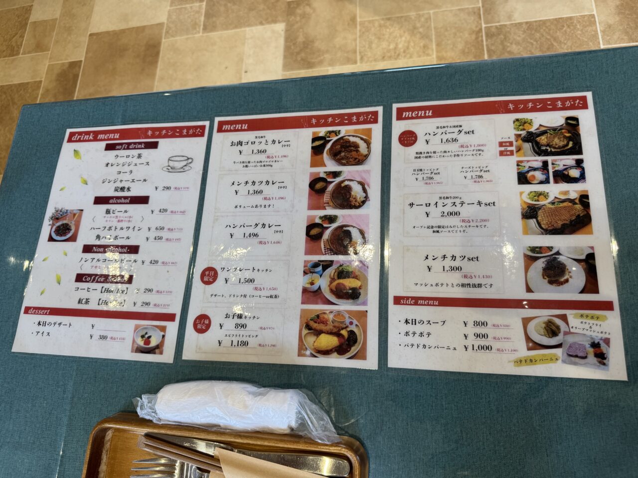 Kitchenこまがた営業再開