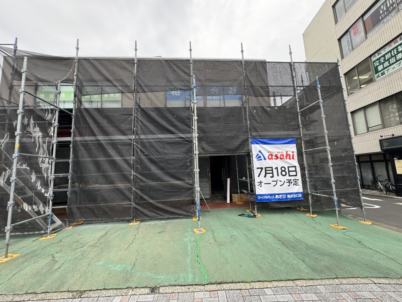 サイクルベース あさひ 藤沢北口店オープン