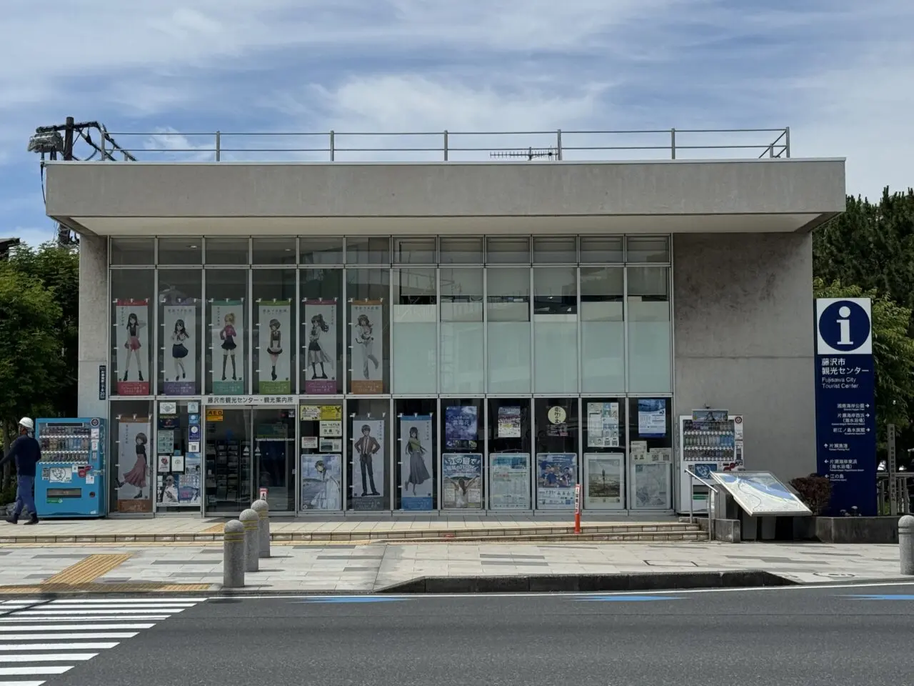 『青春ブタ野郎はサンタクロースの夢を見ない』と藤沢市大規模コラボ
