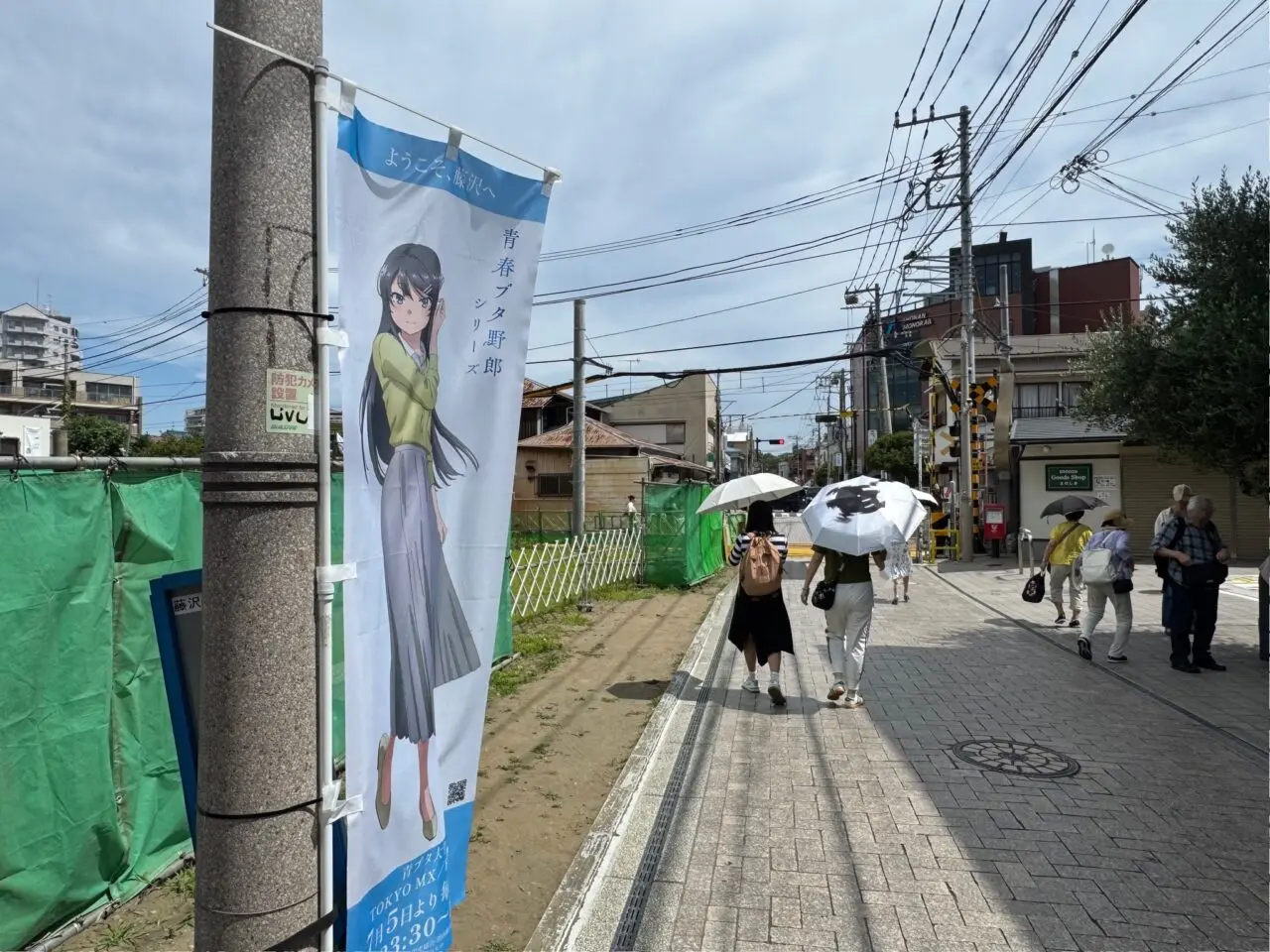『青春ブタ野郎はサンタクロースの夢を見ない』と藤沢市大規模コラボ
