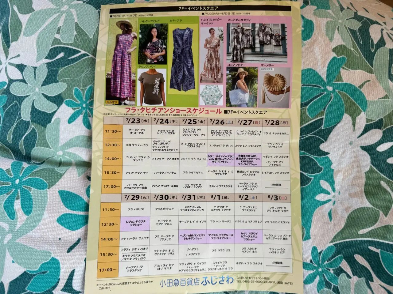 湘南 Hawaiian market