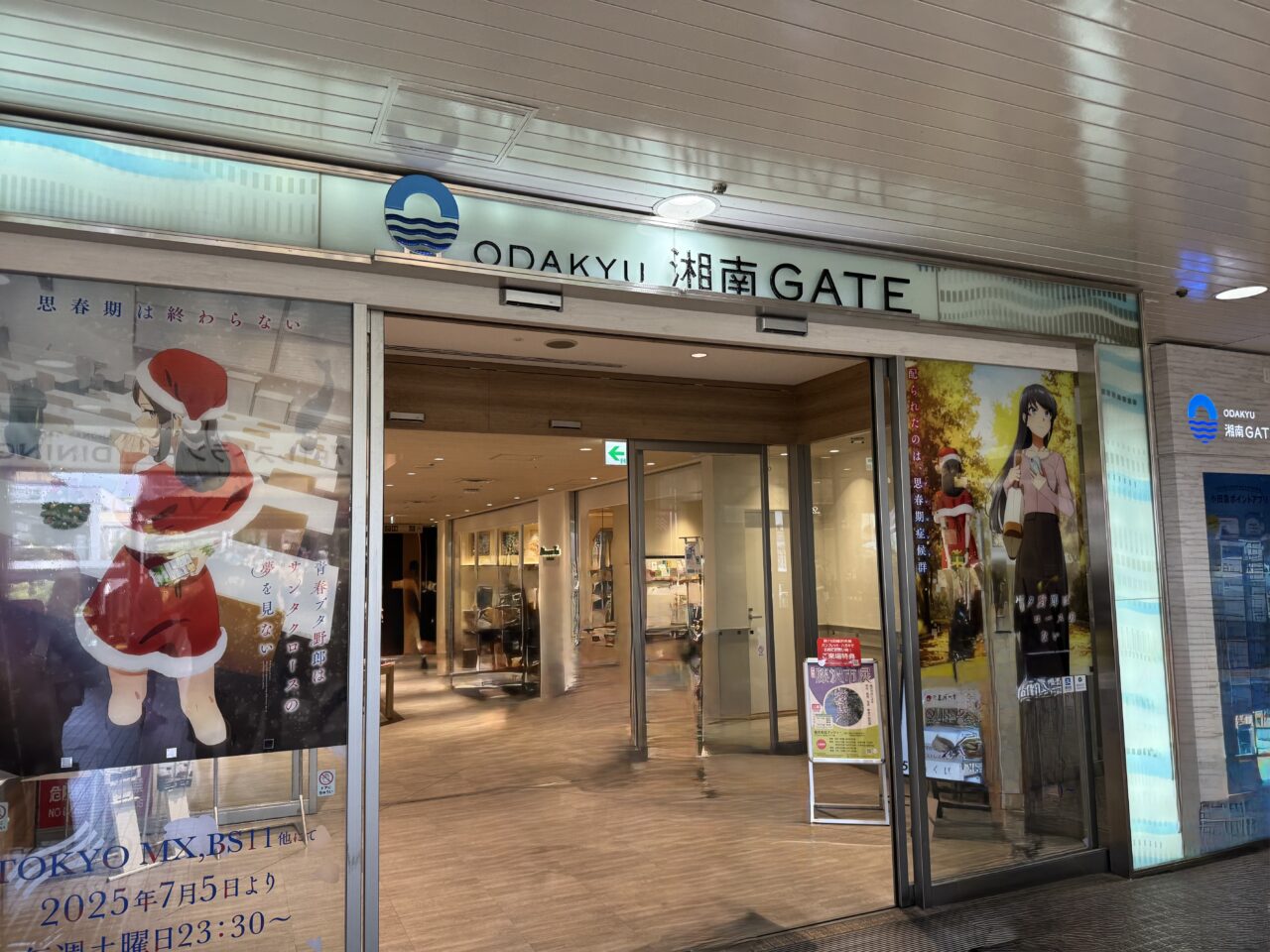 湘南 Hawaiian market