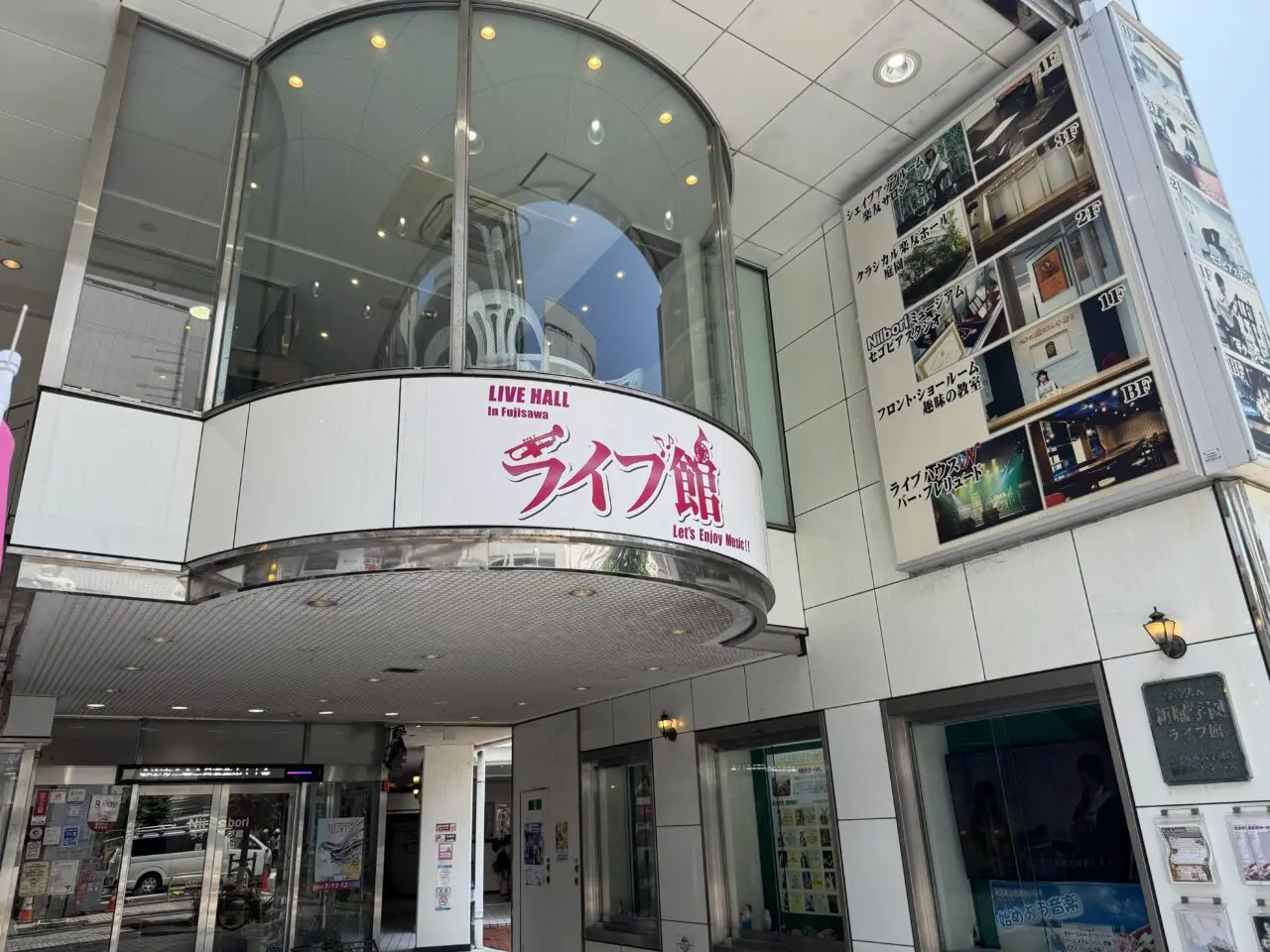 湘南祭2025