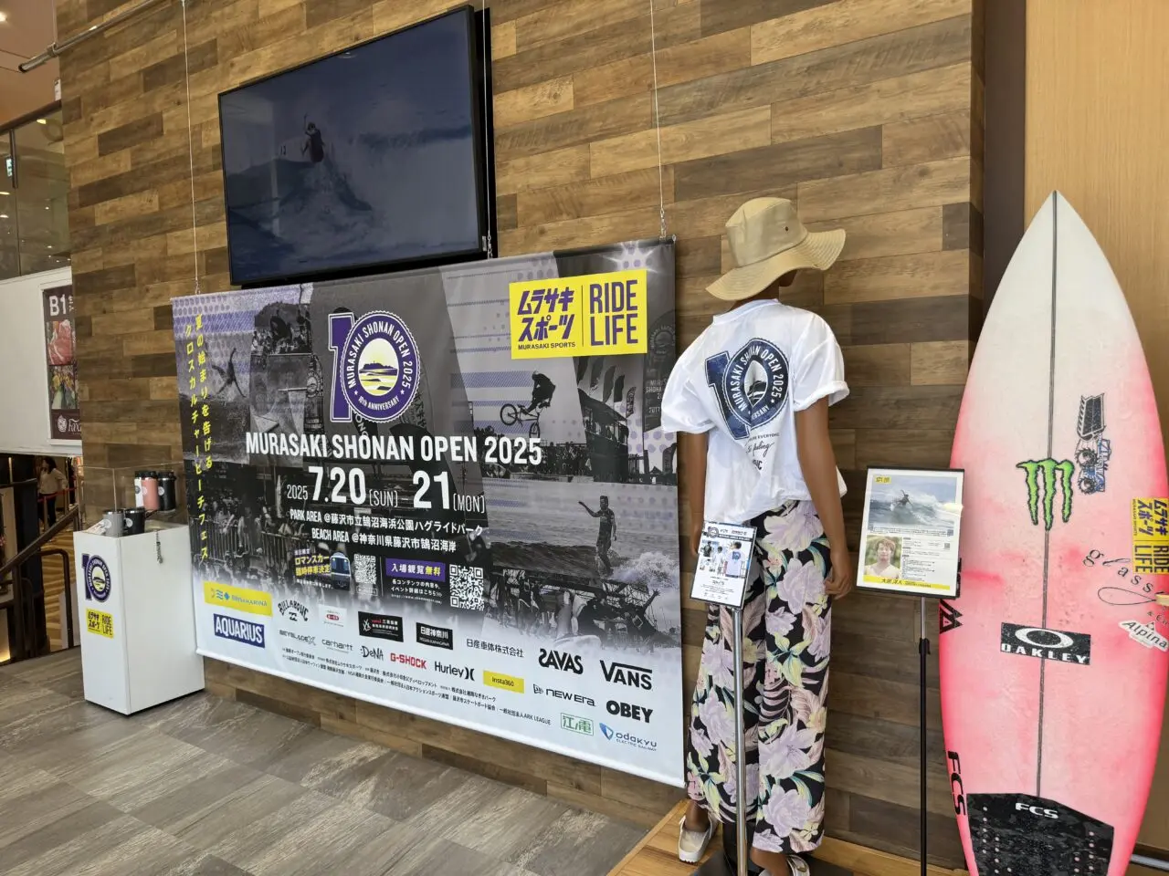 MURASAKI SHONAN OPEN 2025
